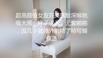  和眼镜女同学钻小树林  一直没有水 最后吐了水在她逼上润滑才插进去