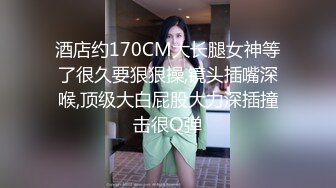 【蜜桃老师】杭州女教师 ! 身材高挑 坚挺雪白巨乳上下抖动~无毛嫩穴 掰穴自慰特写~撸爆! (2)