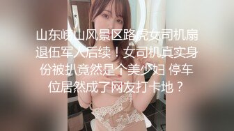 高挑身材气质女神