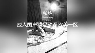 [PM-051]娃娃 调教男下属做我的性奴 蜜桃影像传媒