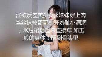 萝莉猎手 极品91大神专攻貌美萝莉少女 唐伯虎 吊带黑丝学妹极致口活 狗链性爱欲罢不能 爆操粉红嫩穴