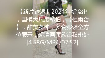  租豪车钓拜金女 豪车在手 漂亮学生妹上钩了 美乳翘臀 少女胴体 豪面前百依百顺