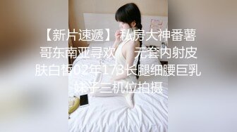 【新片速遞】 ✨韩国绝世颜值极品人妖TS「Mina」OF私拍 眼镜小哥无套菊花很快就内射了最后骚妖还舔舐精液