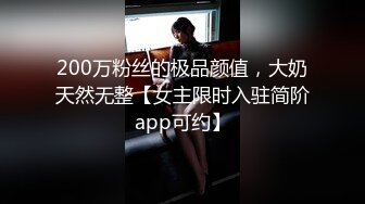 下午营业第二炮 口罩小伙按时赴约 刷锅搞了个热乎逼 镜头正对翘臀