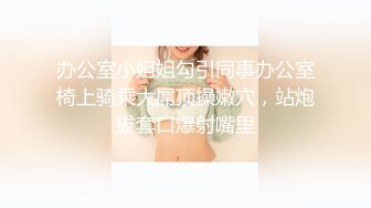 《魔手外购秘极品神作》气质美女如云女厕逼脸同框偸拍多位高跟小姐姐方便，赏脸又赏逼各种女神级别少女少妇近景2K (2)