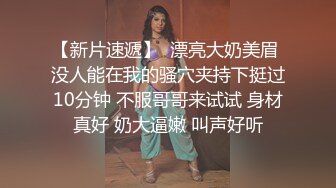   AI高清2K修复，三线探花，新人劲爆首场，短发漂亮小姐姐，人瘦胸大肤白，沙发啪啪乳浪翻滚