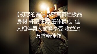 很会玩的妹子，水太多用纸塞进去再抽出来