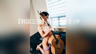 【新速片遞】 KTV女厕偷拍短裙肉丝美女❤️肥厚的鲍鱼肉肉的肥唇