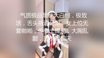 @Stripchat站 主播 『CNmode』『暖暖』 (61)