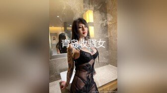 【大奶嫩妹】極品身材嫩妹女友【一只小嚶嚶】第二彈 清純的外表下隱藏著一顆騷動的心～28V原版 (2)