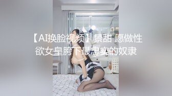 kcf9.com-韩国清纯乖巧萝莉小母狗「Rabbyjay Couple」日常性爱私拍 肥臀粉嫩馒头逼美少女【第一弹】-2