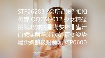 YouTuber肥臀大奶妖艷女博主酒店援交土豪 扣舔白虎饅頭穴蹲地乳交洗漱台站立後入啪啪 720p