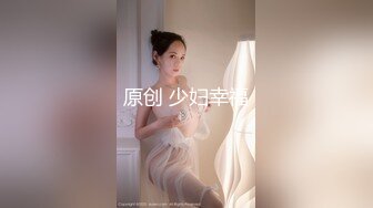 人妻女白领杨姐的木瓜奶很诱人，太骚了自己上来动