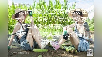 ✿极品学妹✿ 楚楚动人灵动大眼气质美少女▌小敏儿▌黑丝可爱女仆侍奉主人 美妙嫩穴裹紧榨汁 内射宫口才是王道