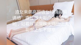 【新片速遞】   深夜等你来❤️性感黑丝袜，揉捏大咪咪，哥哥们喜欢吗❤️快点来艹死她！！