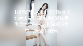 91认证美臀后入长腿4