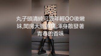 大学生妹子秒变欲女，镜头前卖力口交吃鸡女上位插白虎，站立侧入高难度完美炮架子