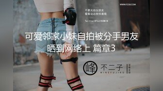 【最强反差❤️终极调教】绿帽性爱狂超级调教女奴甄选❤️御用性奴群P丰臀被打红 白虎骚逼被操肿 餐桌下口交换着操