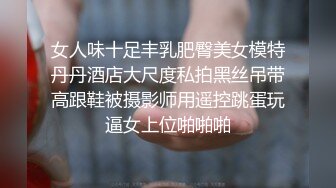 重磅福利 这种尤物 是个男人都顶不住 鱼子酱 内部购 京都信条 前凸后翘 诱惑力满满