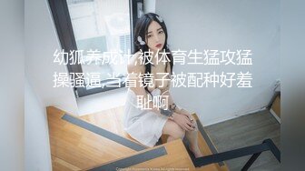 STP31663 学生制服美少女！细腰美臀收费房自慰！脱光光吃假屌，翘起屁股后入，按摩器手指扣弄，爽的呻吟