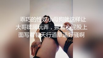 9分超高颜值的甜美女神，颜控狗已阵亡，撸点极高，笑起来好甜美啊，她最喜欢小鲜肉男友后入，那享受又淫荡的小表情 让人秒射