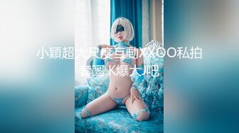 【MMZ055】窥探女子宿舍