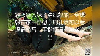 “老公他比你大好多，你做我老公吧”淫妻被单男狂操（简芥约女主）