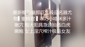 刚入职的可爱女友被肥胖领导按在床上潜规则了