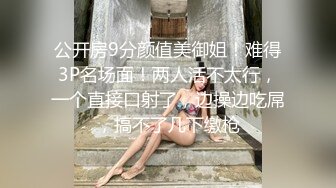 7-2_阿宝探花 极品人间尤物像个洋娃娃，被当母狗骑着操