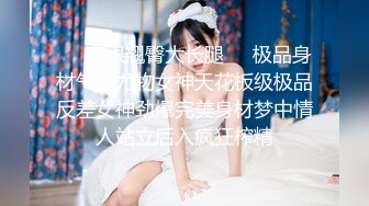 [2DF2] 全套一条龙服务〖会所小妹〗超特服04.13各种推裹舔弄玩 漂亮美乳胸推 毒龙狂舔 主动骑乘 拽着胳膊后入猛操 [BT种子]