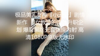 STP29446 國產AV 蜜桃影像傳媒 PME001 強欲小妹迷奸親哥哥 斑斑