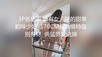 淫妻绿帽：bbc媚黑，黑白配小合集【86v】 (5)