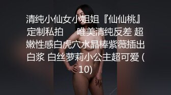 STP24304 170CM大学生兼职美女  穿上黑丝极品美腿  服务周到舔蛋吸屌  主动骑乘套弄爆操  搞得