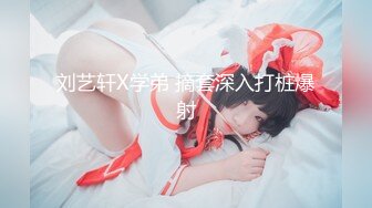 寻花偷拍系列-男主3500约操身材苗窕的洋装美女…