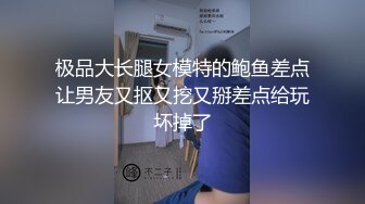 酒店开裆黑丝女秘书制服诱惑，猛男六块腹肌也必须在粉鲍下缴枪