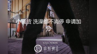 【新速片遞】商场女厕近距离偷窥情趣丝袜少妇的大黑B