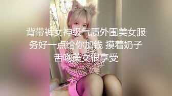 小女友被操爽了就放很开