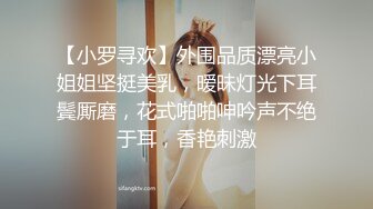 【见过处女吗？真处女】，门票500金币，小姐姐全身上下嫩就一个字，老色批们高潮了，狂刷礼物