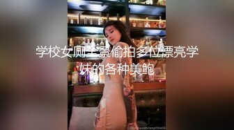 最爱跟豹纹婆娘交配