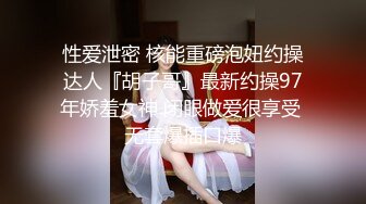 离婚的小骚女