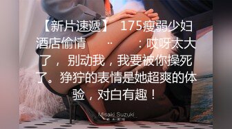 顶级炸裂高能预警！比女人还女人高颜值纹身极品T娘【李鑫柔】私拍，能攻能守能足能口技术一流直男最爱 (30)