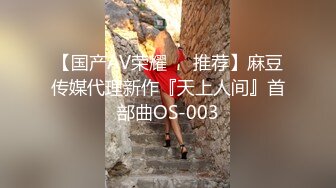 約會超嫩極品年輕學生妹酒店開房 超瘦長腿苗條可愛學妹享受進出快感