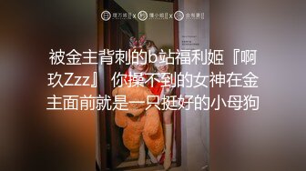 【极品稀缺??破解家用摄像头】短发女大学生被男友捆绑日常做爱妹子挺漂亮 很配合男友各种体位操 高清720P原版