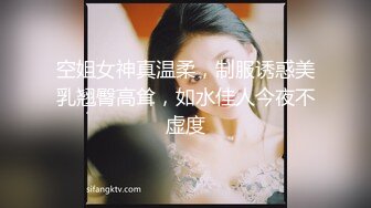 【绝美女神重磅核弹】超靓嫩模PANS头牌『西门小玉』最新超大尺度 特写美鲍  超肥嫩BB 露穴超嫩 (1)