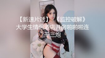 发现偷拍故意露内尿尿