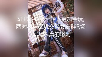 【新片速遞】【精品厕拍】某房40RMB作品❤️师范大学厕拍各种青春美女络绎不绝 露脸 上下同赏第八季