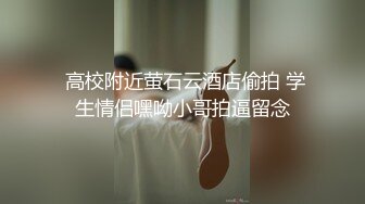 XJX0164 香蕉视频传媒 女奴小猫咪榨干主人最后一滴