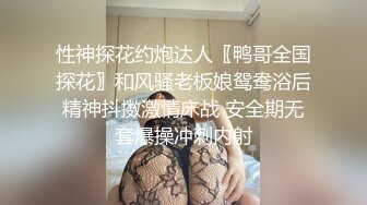 91KCM-082 李蓉蓉 诱惑警花 不开罚单改开粉逼 91制片厂