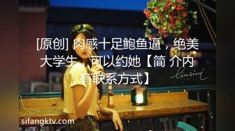  白皙性感女神 身材一级棒女神嫩模fitnessbaby现役模特儿要求按摩师给予特殊服务