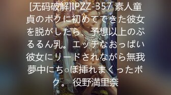 虎牙性感丝袜女神RDVIKI 斗鱼王雨檬呀 2024年2月 直播切片及热舞合集 【124V】 (26)